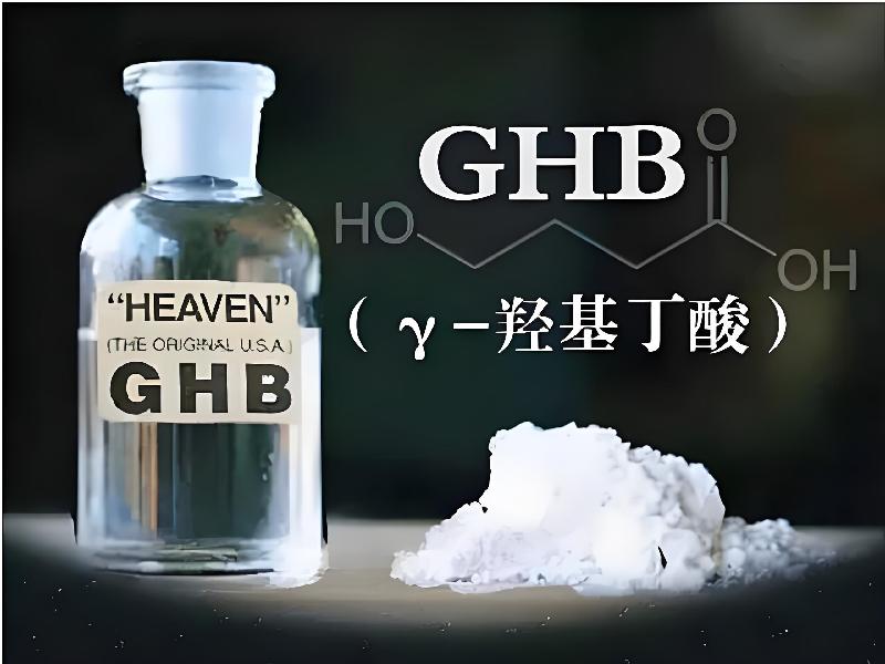 催迷催药1880-gJ型号